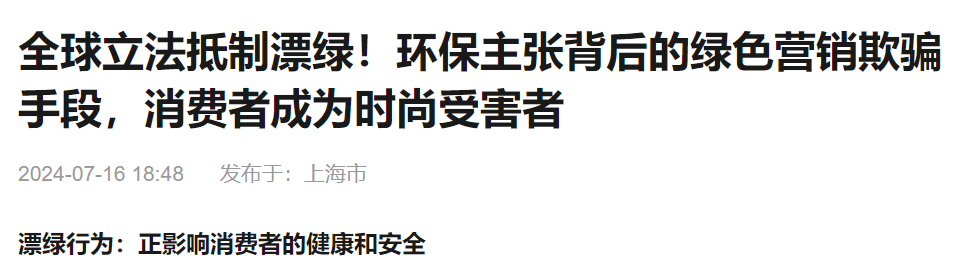 看招！车用PCR如何挑战原生树脂，赢可持续未来