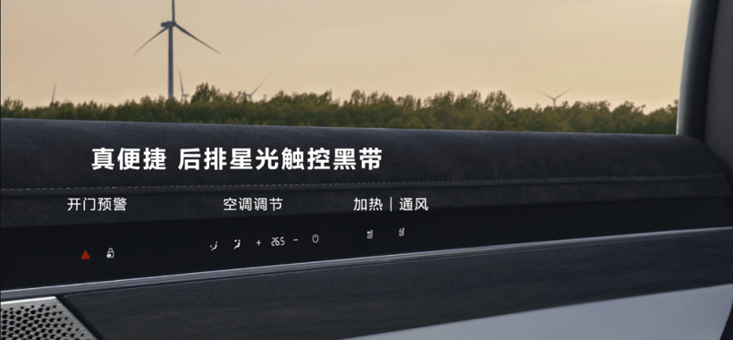 比Model Y貴一萬，智界R7高在哪了