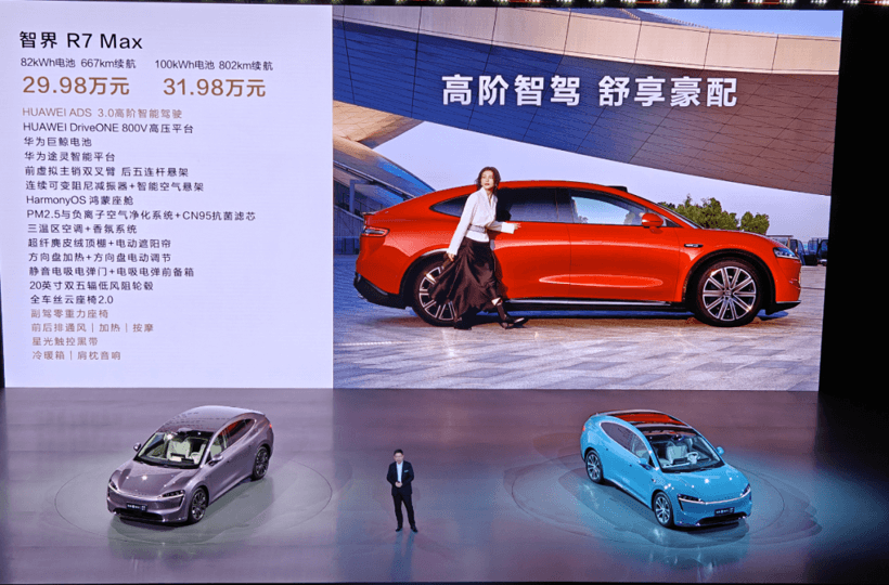 比Model Y貴一萬，智界R7高在哪了