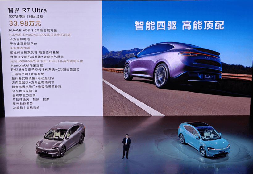 比Model Y貴一萬，智界R7高在哪了