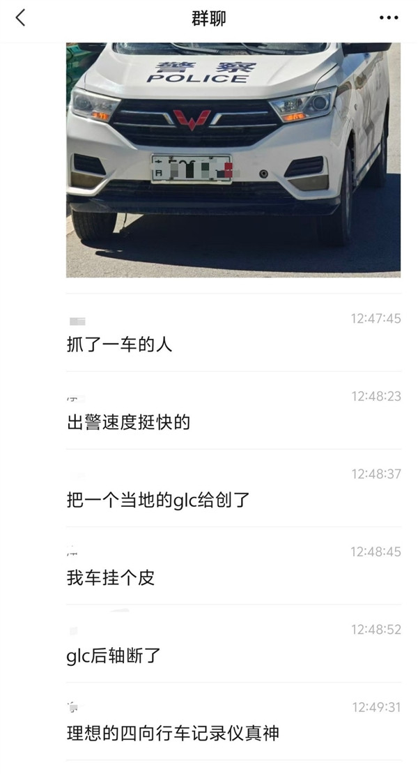 車主曝路遇路霸搶劫 理想L6記錄儀立大功！抓了一車人