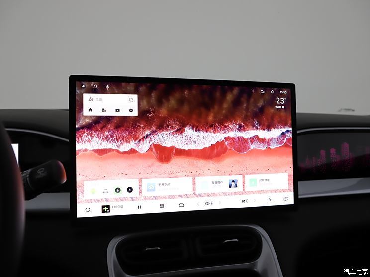 Autohome