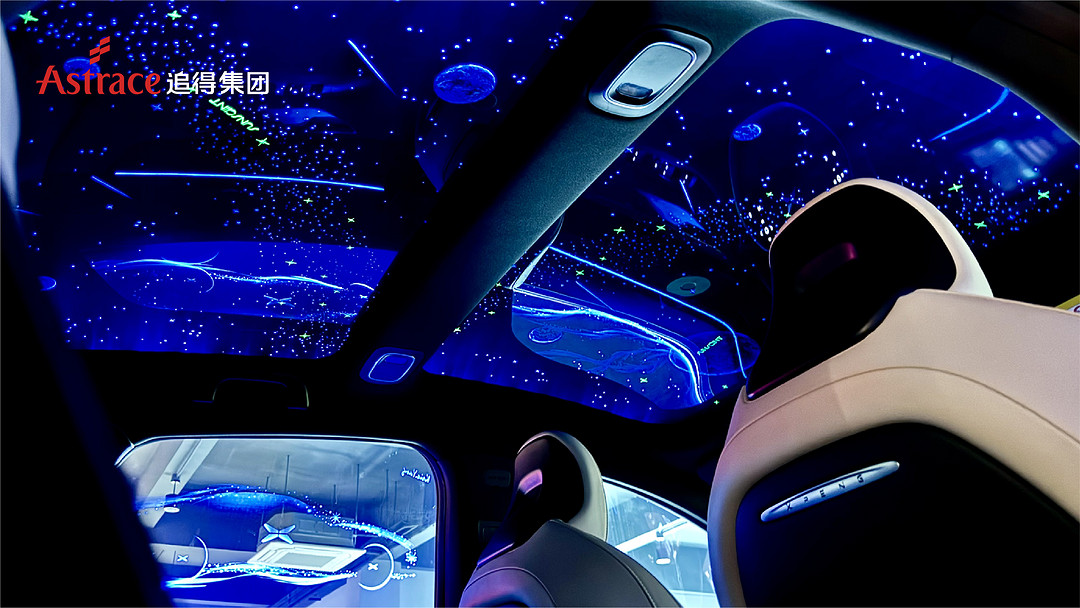 OMTD光電顯示膜丨追得新材料確認申報2024金輯獎·中國汽車新供應鏈百強