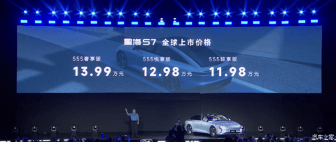 汽车之家