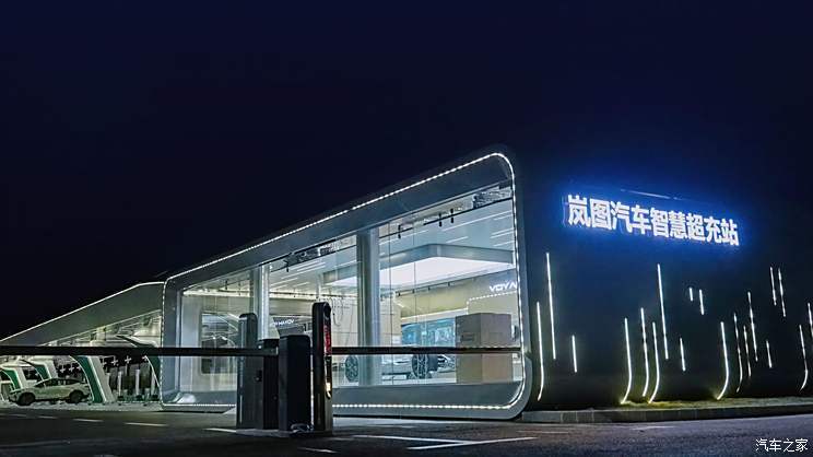 汽車之家