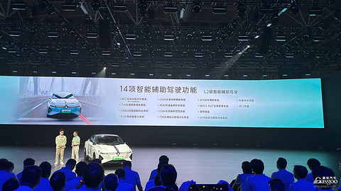 东本灵悉L正式上市,售价12.98万元