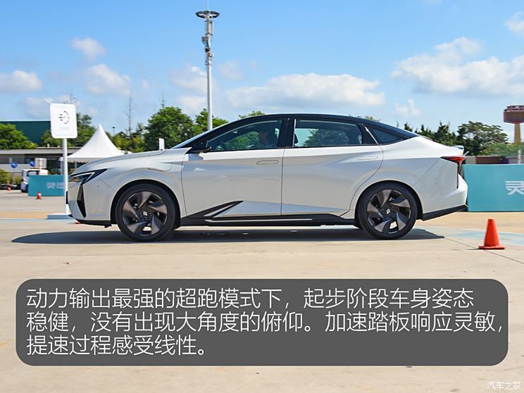 東風本田 靈悉L 2024款 基本型