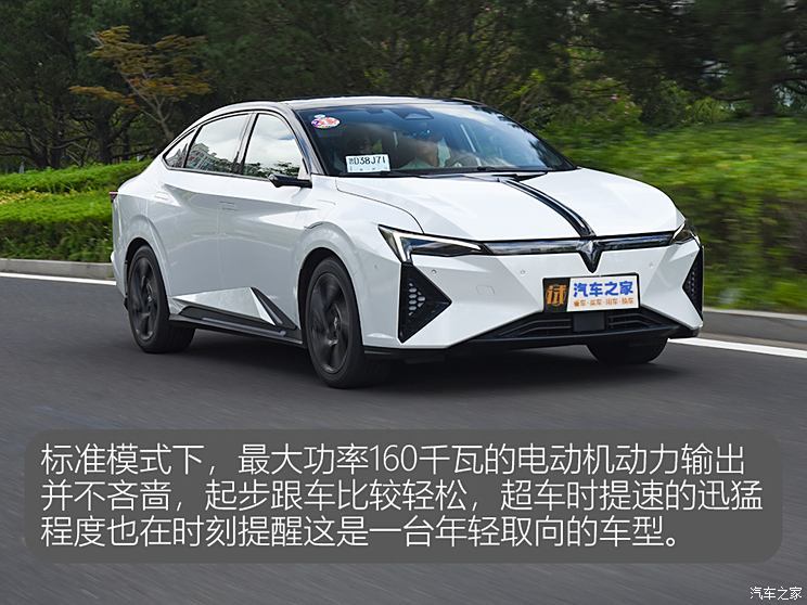 東風本田 靈悉L 2024款 基本型