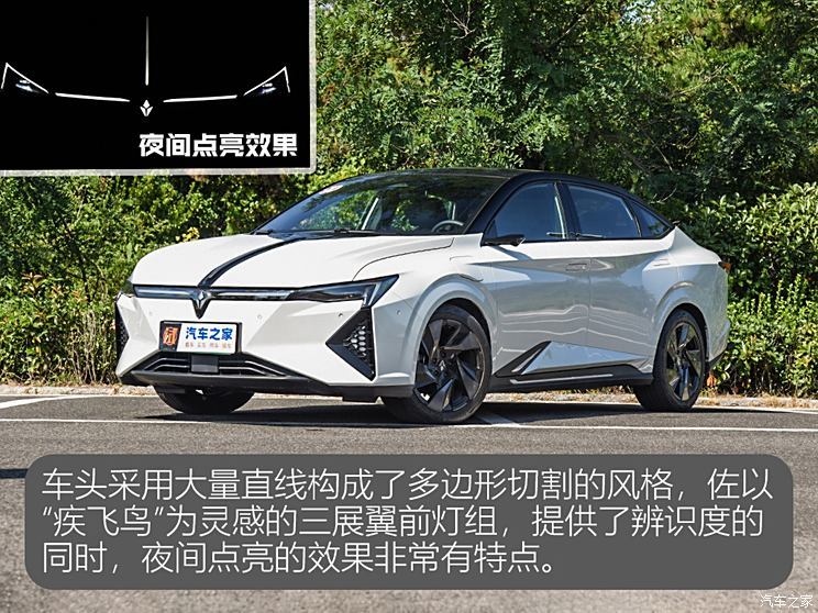 東風本田 靈悉L 2024款 基本型