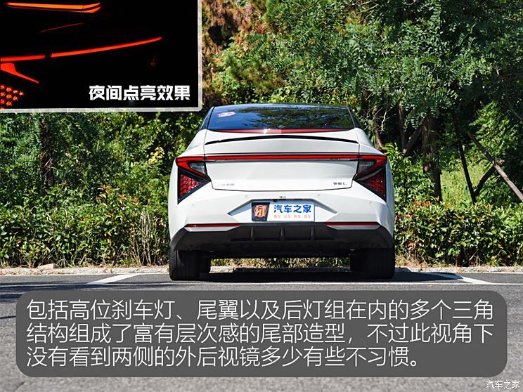 東風本田 靈悉L 2024款 基本型