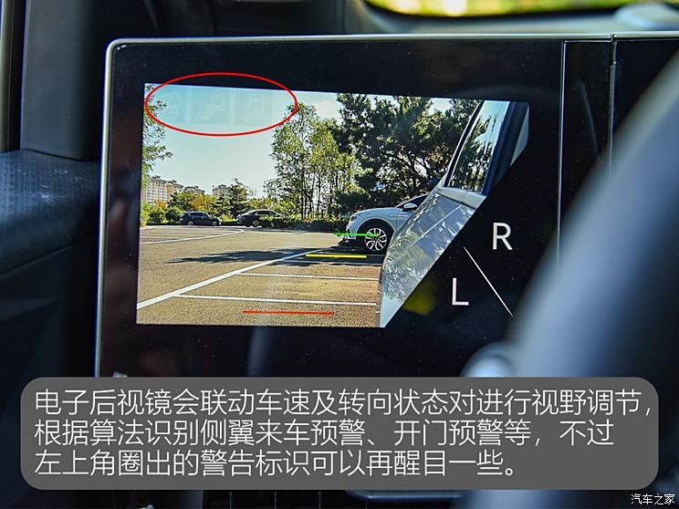 東風本田 靈悉L 2024款 基本型