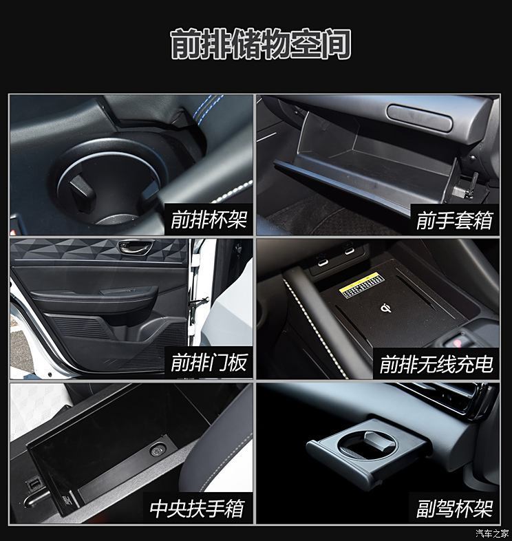 東風本田 靈悉L 2024款 基本型