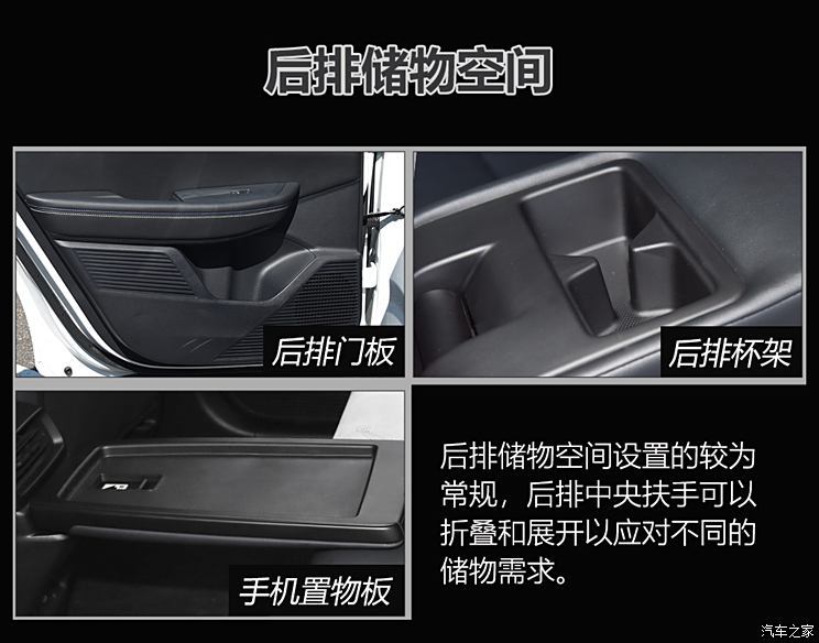 東風本田 靈悉L 2024款 基本型