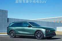 小鵬G9 650四驅高性能Pro上市 售30.99萬元