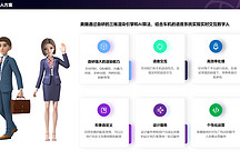美攝汽車圖像及視頻處理方案丨美攝科技確認申報2024金輯獎·中國汽車新供應鏈百強