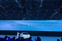 东本的逆袭:12.98万元的灵悉L能否翻盘?
