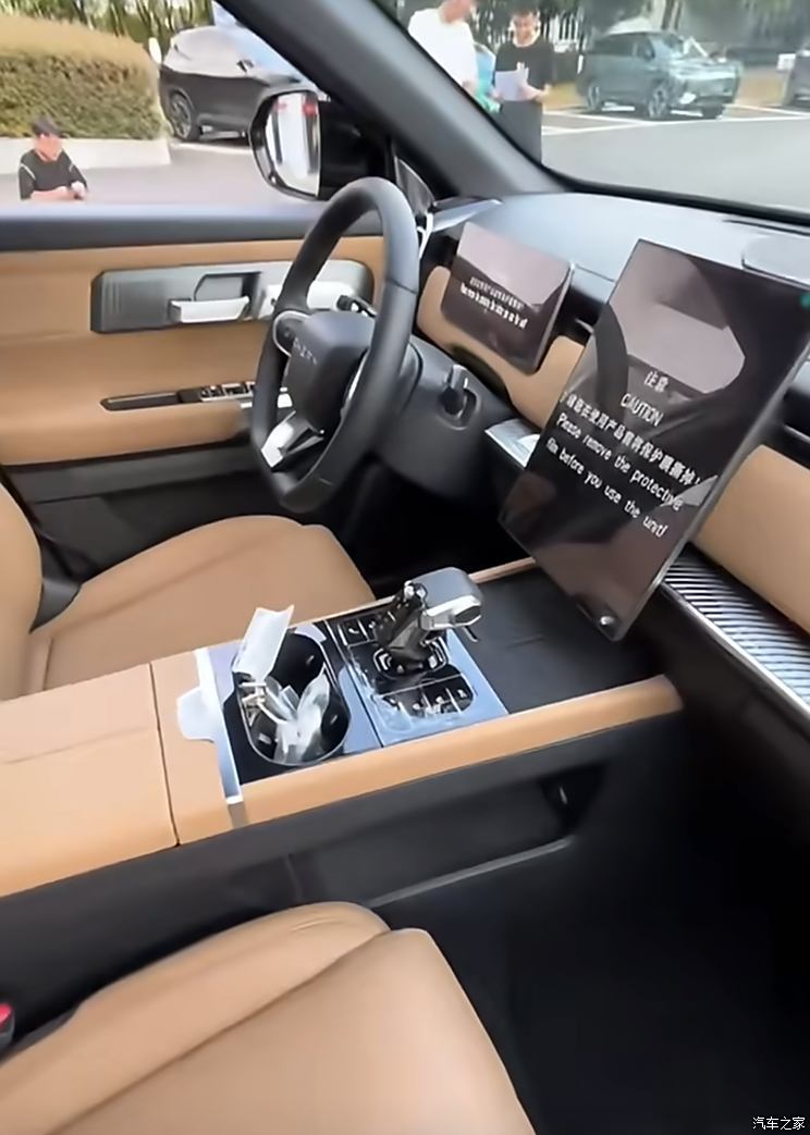 汽車之家