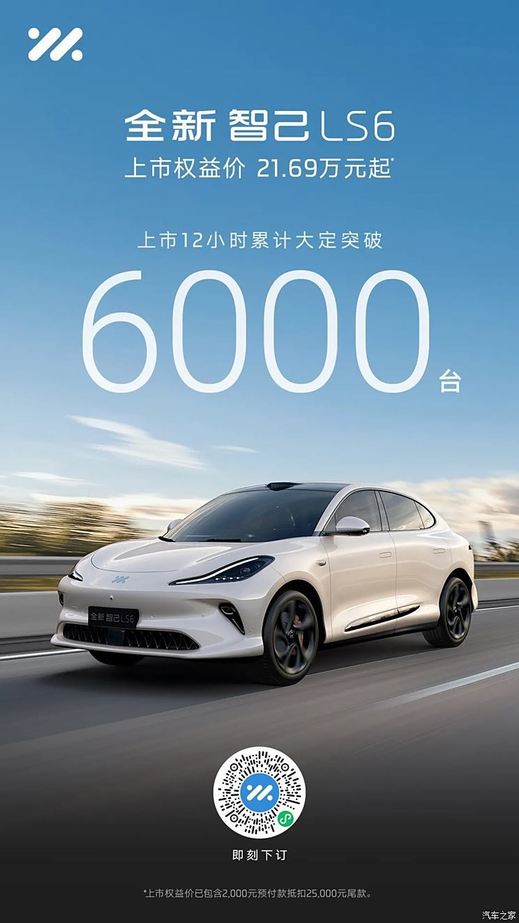 汽車(chē)之家