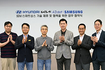 現代汽車、起亞和三星電子攜手提升SDV用戶體驗