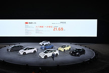 智己汽車高管：現在智駕、智艙都做得好的，只有我們和華為