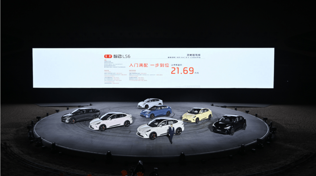智己汽車高管：現(xiàn)在智駕、智艙都做得好的，只有我們和華為