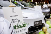 阿维塔07全国交付启动,推出5A服务承诺升级用户体验