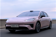 埃安又一爆品诞生！AION RT预售24小时突破16000台