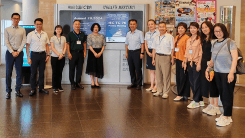 RoboSense加入国际激光安全标准组织IEC TC76 ,参与全球激光安全标准制修订