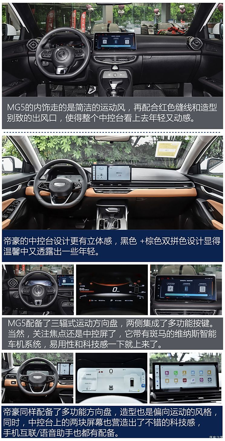 汽車(chē)之家