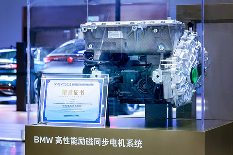 宝马将于2028年推出量产氢燃料电池车型