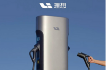 峰值功率360kW 充電時(shí)間15分鐘 理想汽車(chē)新一代城市4C超充樁上線