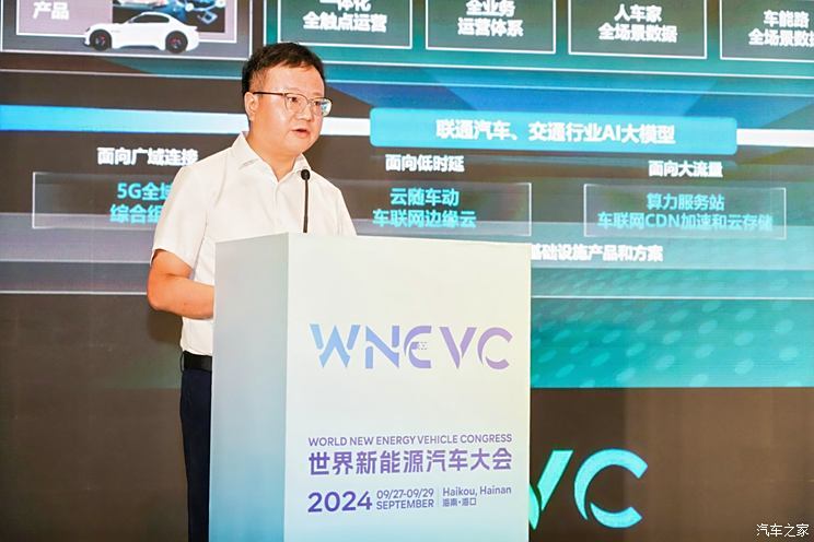 汽車之家