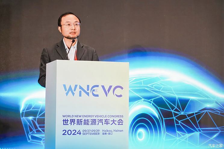 汽車之家