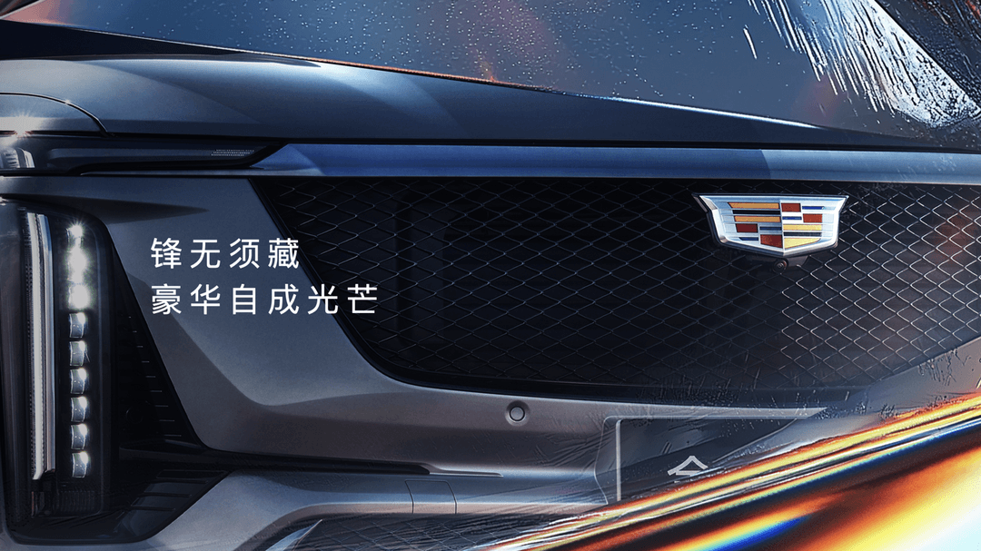 凱迪拉克全新XT5上市，售價26.59萬起