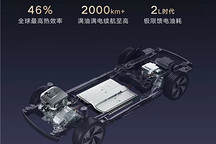 吉利年內(nèi)將發(fā)布全新一代雷神超級(jí)電混，饋電油耗進(jìn)入2L時(shí)代