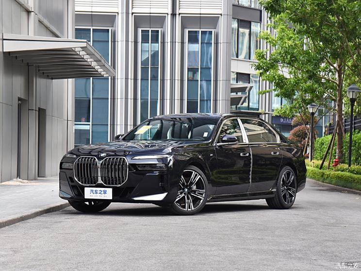 汽車之家
