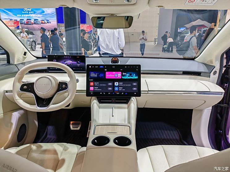 汽車之家