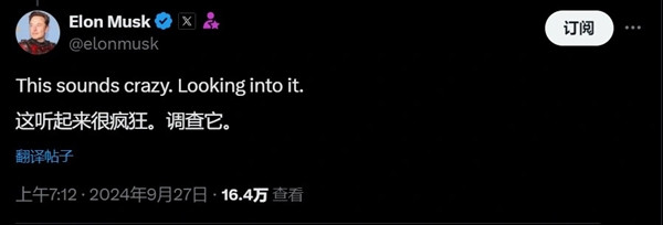 特斯拉德國工廠病假率大增至17% 是德國汽車行業三倍！馬斯克發聲