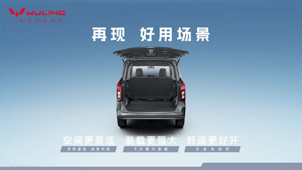 6.98萬元起！國民神車五菱宏光純電版正式上市：續航300km