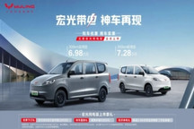 6.98萬元起，五菱宏光純電版正式上市