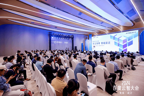 大模型加速智驾智舱变革, 2024百度云智大会智能汽车论坛成功召开