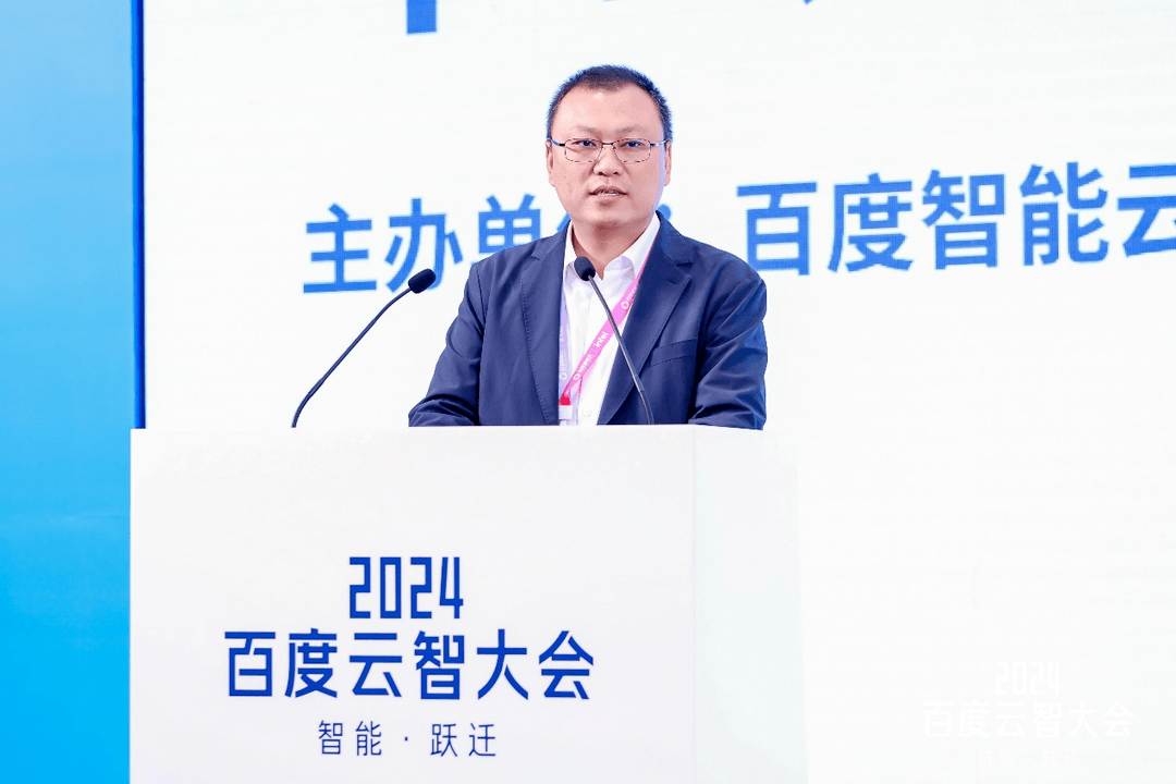 大模型加速智駕智艙變革， 2024百度云智大會智能汽車論壇成功召開