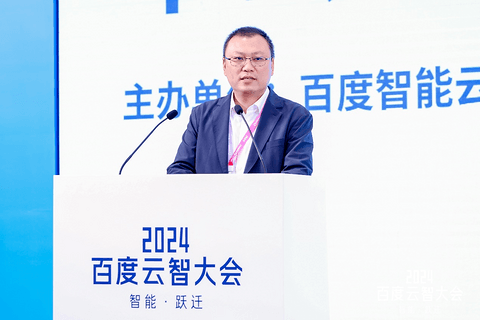 大模型加速智驾智舱变革, 2024百度云智大会智能汽车论坛成功召开