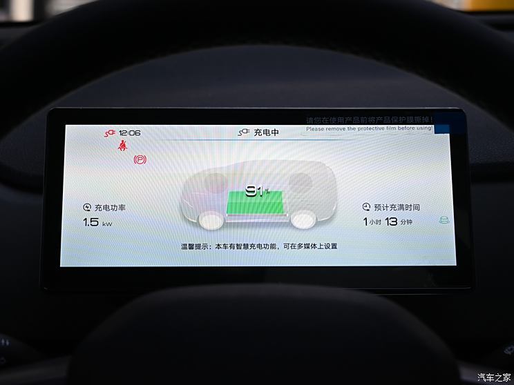 ǵ ʨ05 DM-i 2025 DM-i 115KM