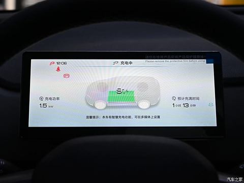 比亚迪 海狮05 DM-i 2025款 DM-i 115KM尊荣型