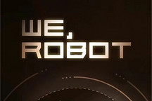 E周看點(diǎn) | 特斯拉官宣Robotaxi發(fā)布日；Stellantis將首次公開亮相零跑汽車品牌