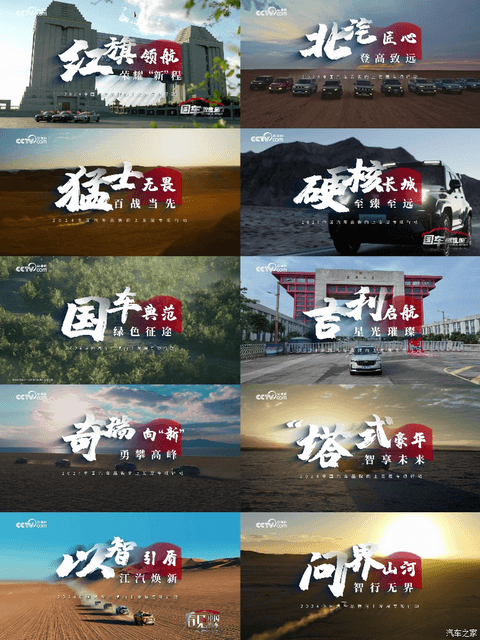 汽车之家