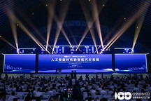 GIV2024成功舉辦！共謀人工智能時代，智能汽車高質量發展新篇章