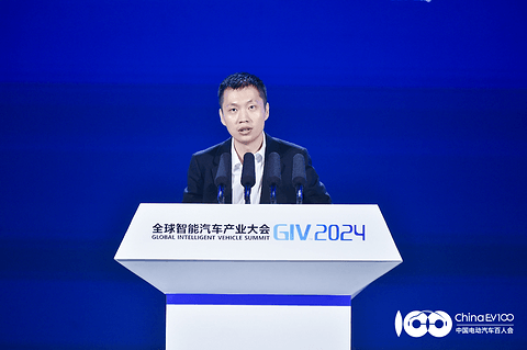 GIV2024成功举办!共谋人工智能时代,智能汽车高质量发展新篇章
