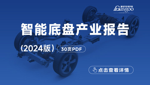 空气悬架市场知多少:市场价格竞争日益激烈,接受度日益提高